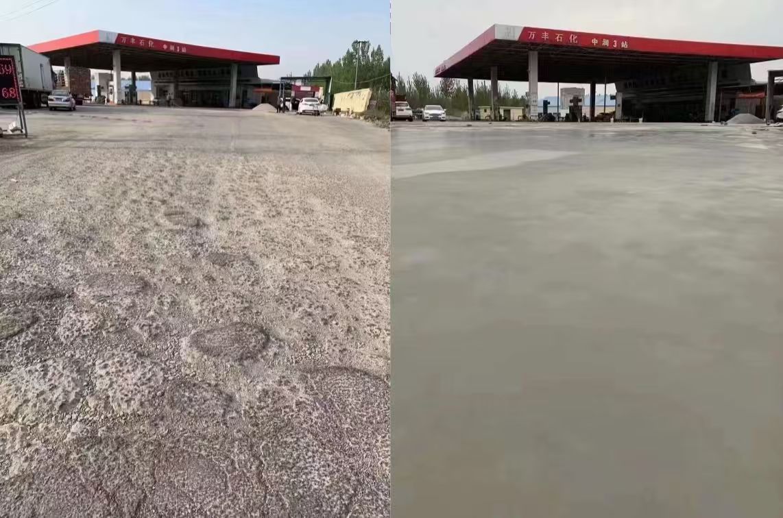 永福水泥道路抢修料 混凝土地面修补砂浆